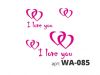 Трафарет Виниловый STMDECOR I LOVE YOU WA-085 210*290*0.4 мм.