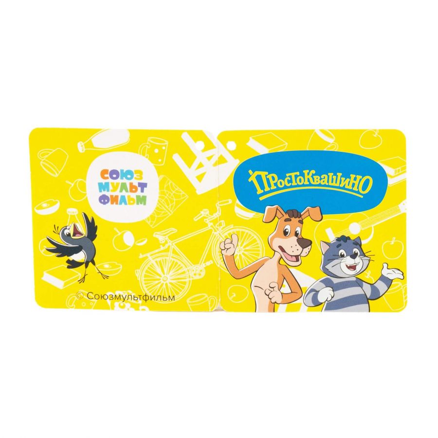 Набор "Простоквашино" №1: ведро малое с наклейкой, совок №2, грабельки №2, 1 формочка