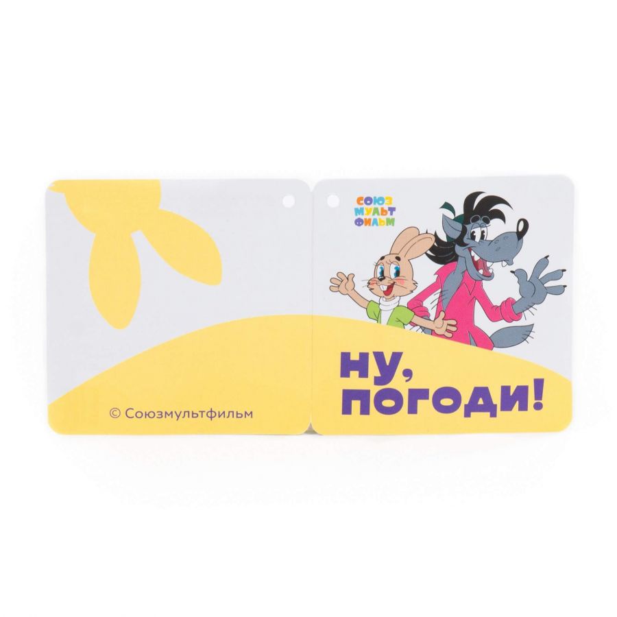 Набор "Ну, погоди!" №5: ведро с наклейкой, лопатка №5, грабельки №5, формочка (малина), лейка малая №4