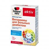 Доппельгерц Актив Витамины для больных диабетом, таблетки