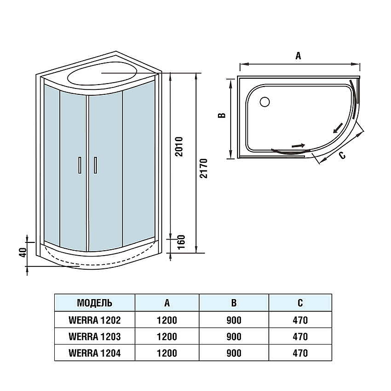 Душевая кабина WeltWasser WW500 Werra 1202 120x90 L 10000003235 без гидромассажа схема 9