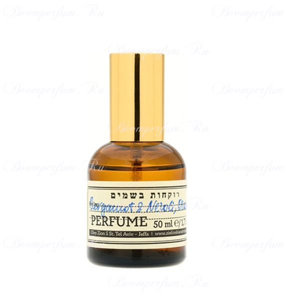 Perfume Bergamot  Neroli