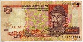 Украина 2 гривны 1995