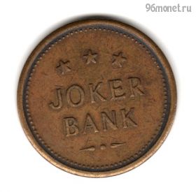 Жетон игровой Joker bank