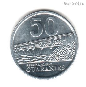 Парагвай 50 гуарани 2008