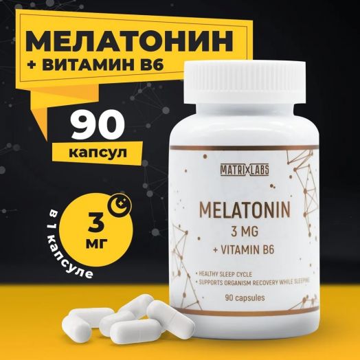 Matrix Labs Melatonin 3 мг. + B6 (90 капс.)