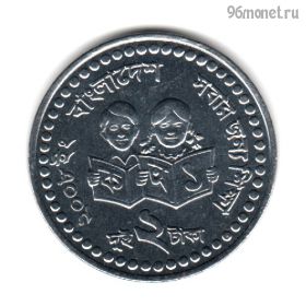 Бангладеш 2 таки  2008