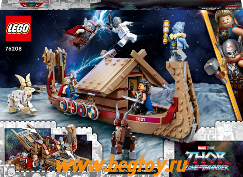 Конструктор LEGO MARVEL 76208