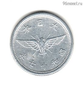 Япония 5 сенов 1942 (17)