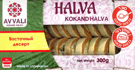 Халва 300гр Молочная "Рулет, Kokand Halva" узбекская