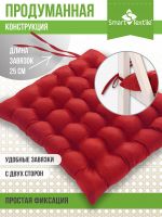 Подушка на сиденье Уют с завязками, р.40х40см [красный]