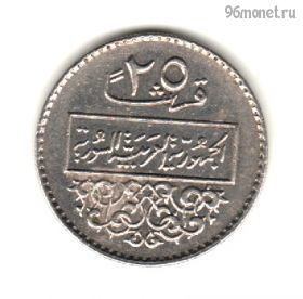Сирия 25 пиастров 1979