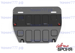Защита картера и кпп, Автоброня, сталь 1.5мм для 2WD