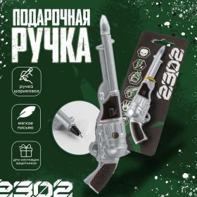 Ручка пластик «23.02 100% мужику»