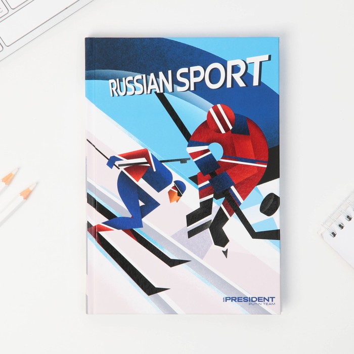 Ежедневник «Russian sport», А5, 96 листов