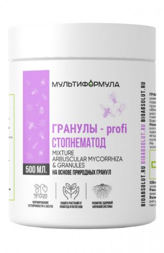 Почвоулучшитель МУЛЬТИФОРМУЛА Гранулы-profi СТОПНЕМАТОД 500 г.