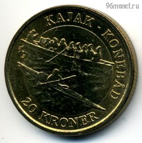 Дания 20 крон 2010