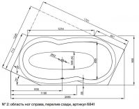 Встраиваемая шестиугольная ванна Bette Metric 6841 левая 206х90 схема 3