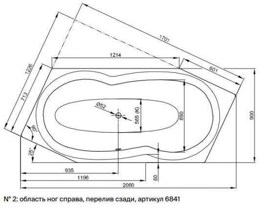 Встраиваемая шестиугольная ванна Bette Metric 6841 левая 206х90 ФОТО