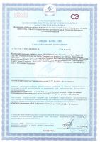 Питьевой Гель Алоэ Вера со вкусом мёда