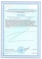 Питьевой Гель Интенс Сивера Алоэ Вера