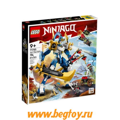 Конструктор LEGO NINJAGO 71785