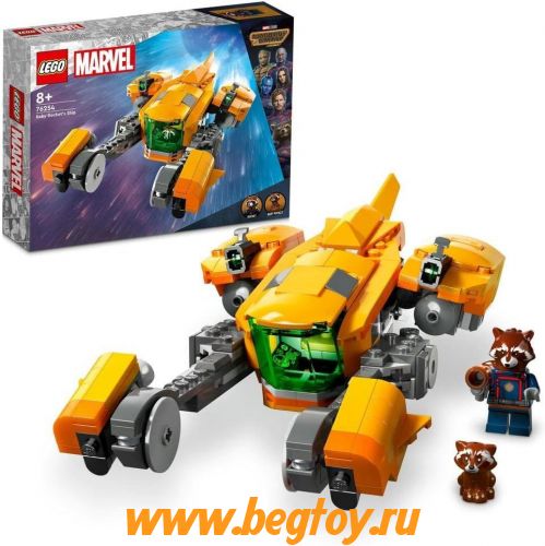 Конструктор LEGO MARVEL 76254