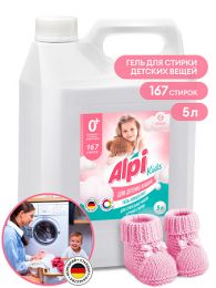 Гель-концентрат "Alpi Delicate gel" kids (канистра 5кг) цена, купить в Челябинске