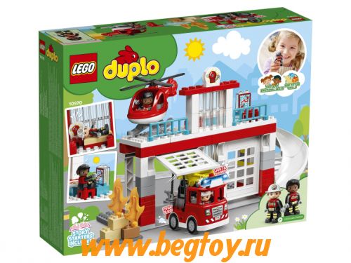 Конструктор LEGO DUPLO 10970