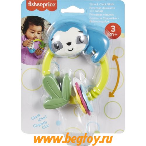 Fisher Price ленивец для прорезывания зубов HJW11 / HKD70