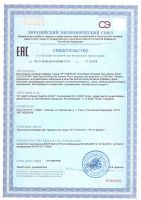 Питьевой Гель Иммун Плюс Алоэ Вера