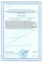 Питьевой Гель АСАИ Алоэ Вера