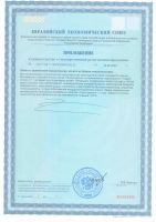 Найт Мастер ЛР ЛАЙФТАКТ