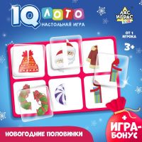 Настольная игра «Умное лото. Новогодние половинки»