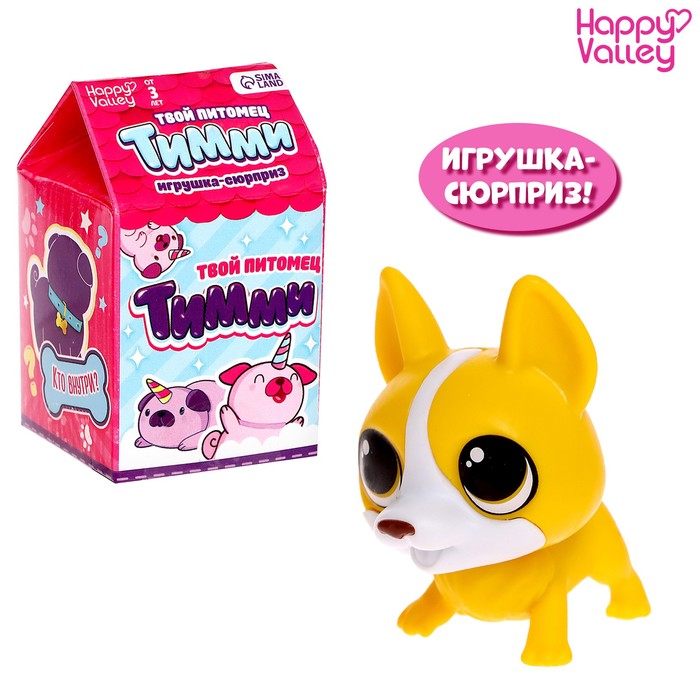 Игрушка-сюрприз «Твой питомец Тимми», МИКС