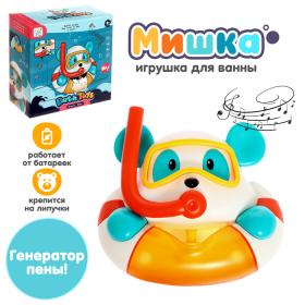 Игрушка для ванны «Мишка», генератор пены