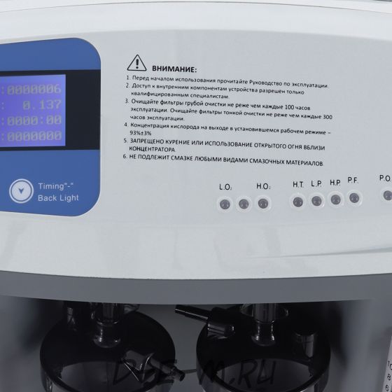 Кислородный концентратор Med-Mos JAY-10 (2 выхода кислорода) с небулайзером