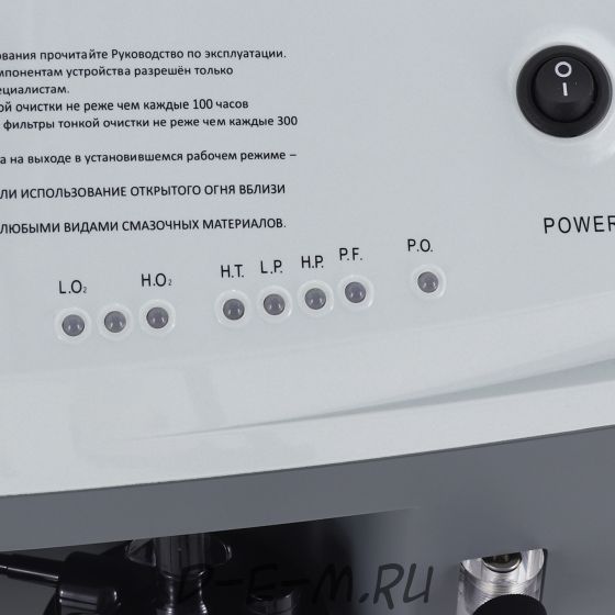 Кислородный концентратор Med-Mos JAY-10 (2 выхода кислорода) с небулайзером