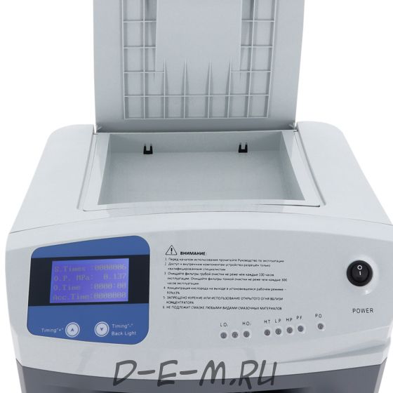 Кислородный концентратор Med-Mos JAY-10 (2 выхода кислорода) с небулайзером