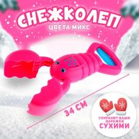 Снежколеп-песколеп «Краб», цвета МИКС