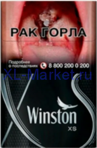 Winston XS Silver