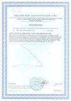 Фито капсулы для женщин ЛР ЛАЙФТАКТ