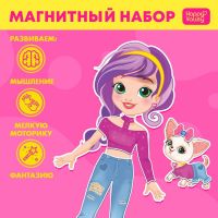 Магнитная игра с одеждой «Лиза и Чаппи»