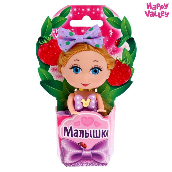 Кукла малышка «Малышке», МИКС