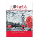 Ежедневник 365 идей для скетчинга Лондон Ежедневник 365 идей для скетчинга Лондон