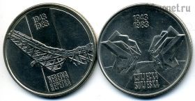 Югославия набор 10 динаров 1983