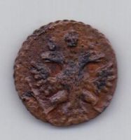 полушка 1741 года RR !