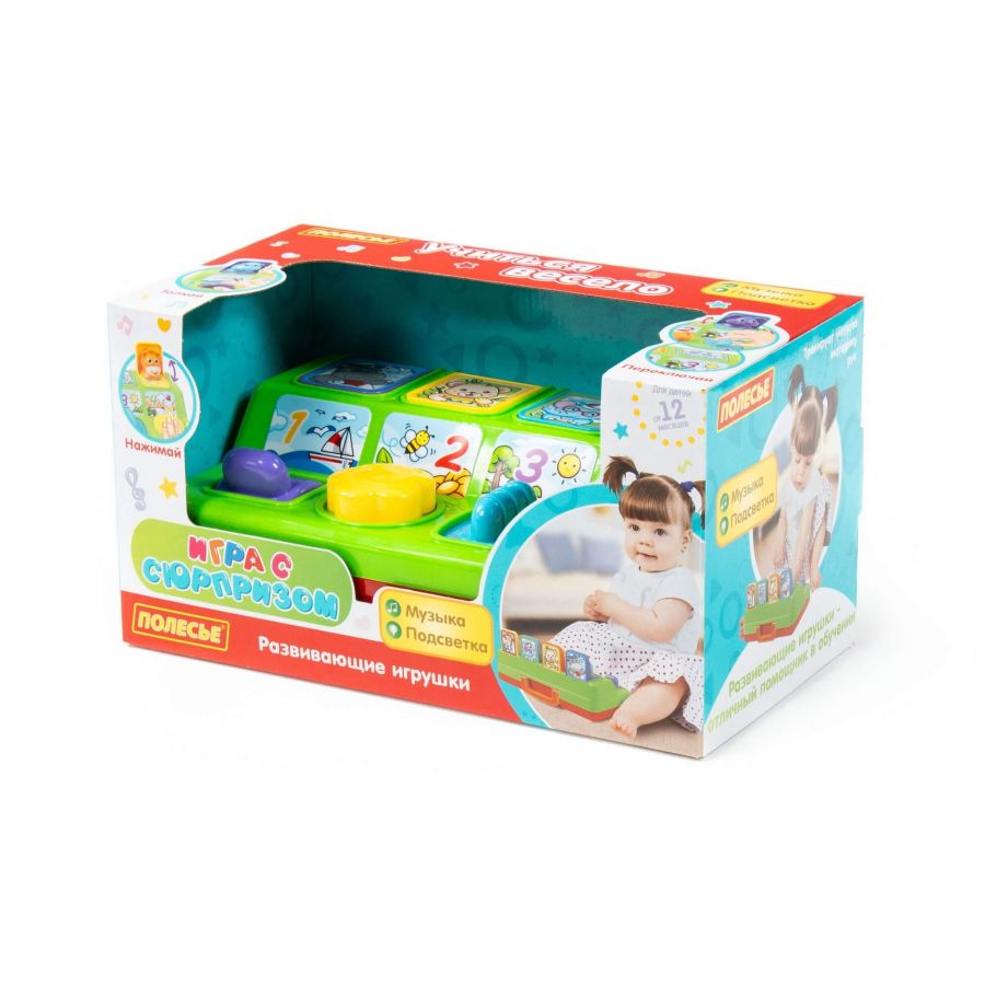 Игрушка развивающая "Игра с сюрпризом" (в коробке)