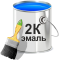 Euromix 2К акриловая эмаль Индопур по каталогу RAL