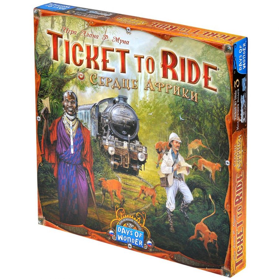 Ticket to Ride: Сердце Африки